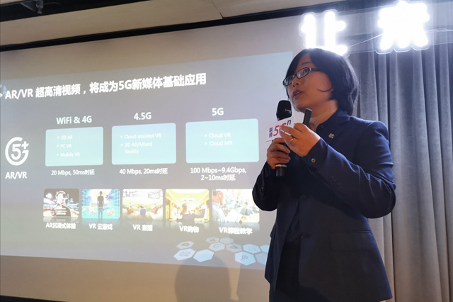 与你共“5” 上海联通“5·17”全面展示5G生活，首发网络聚焦中环内及业务重镇